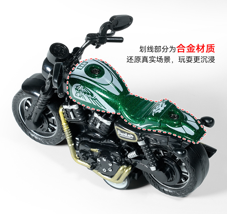 Cross-border children's toys, alloy rebound motorcycle simulation car models, keychains, pendants, gifts, claw dolls, presents pic 7
