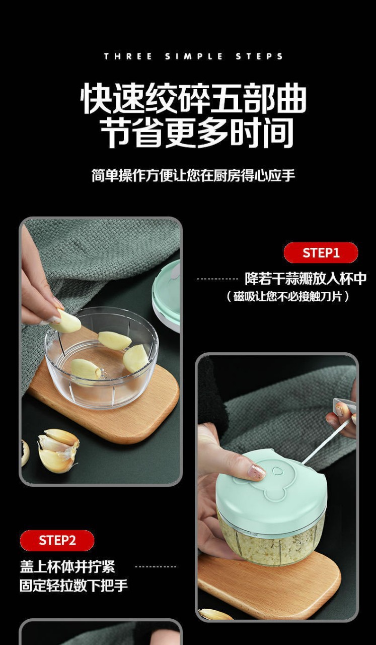 Cat print household garlic mince cutter, hand-pulled meat grinder, kitchen dumpling filling mincing machine, garlic puller pic 8