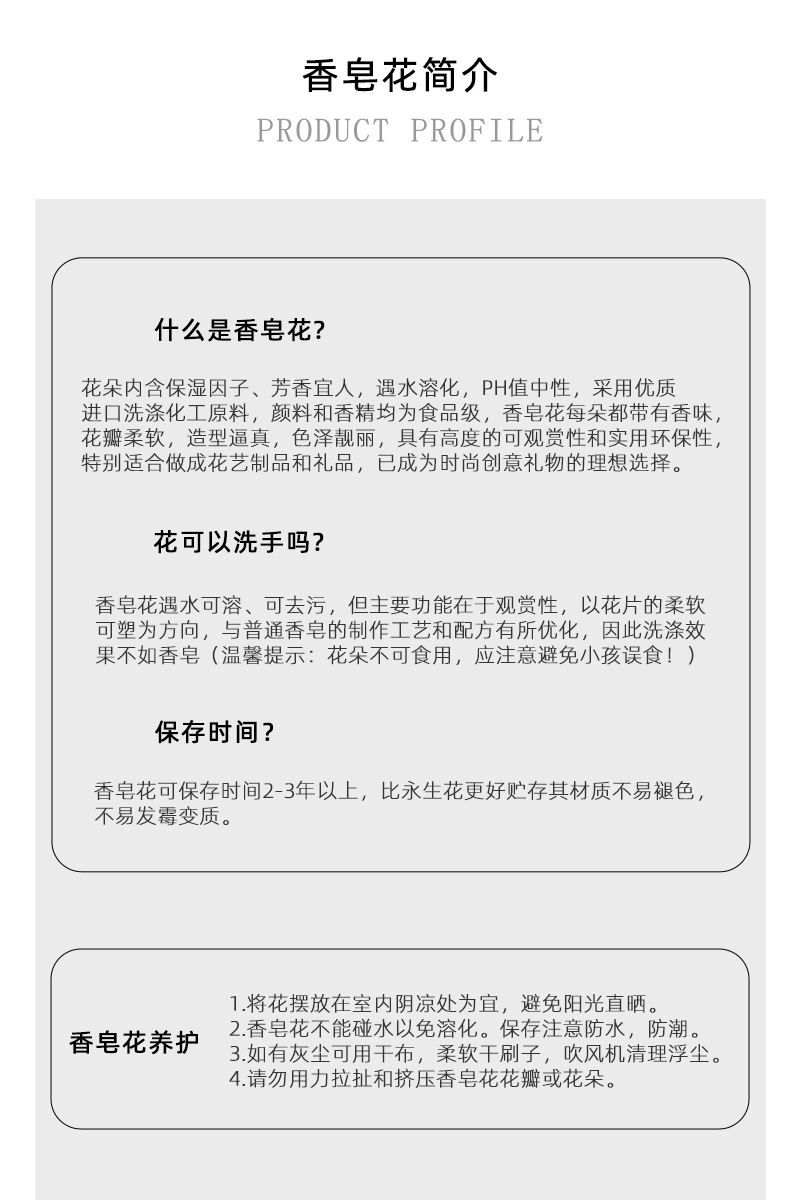 教师节五层玫瑰香皂花大花头肥皂花礼盒花束花店用品厂家批发详情26