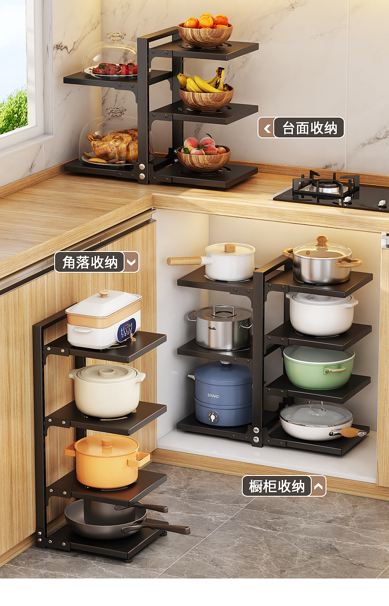 Multi-layer kitchen storage rack, household multi-functional pot rack, countertop sink, cabinet storage rack, daily necessities pic 9