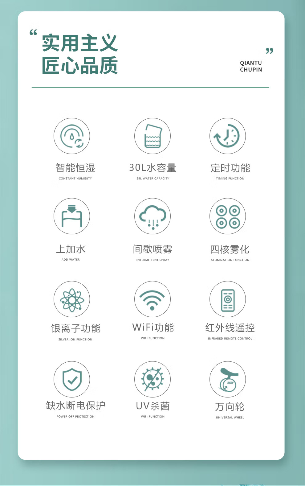 工业加湿器30L大容量跨境电商专供厂家货源四核大雾量智能除菌详情3