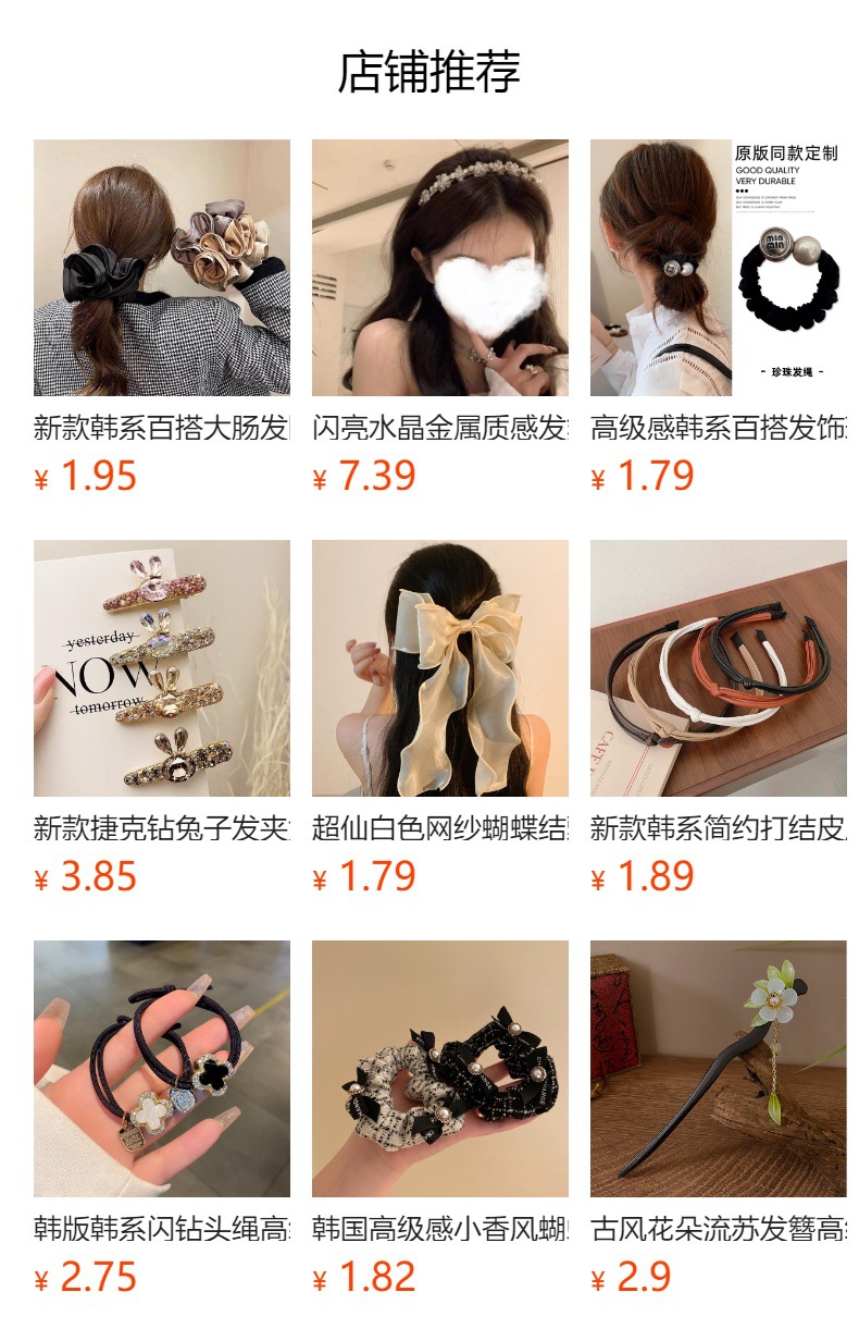 高颅顶褶皱发箍夏季新款复古法式网红头箍压碎发卡气质百搭发饰品详情1