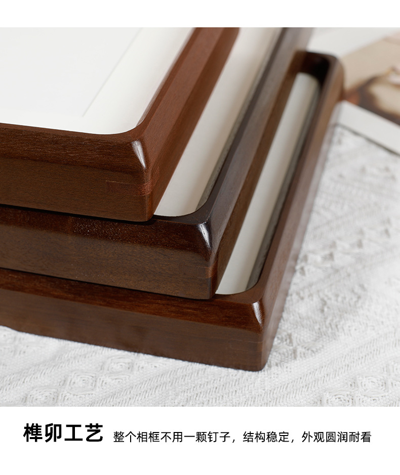 实木黑胡桃榫色卯内外圆角相框摆台情侣字画木质相框画框厂家批发详情6