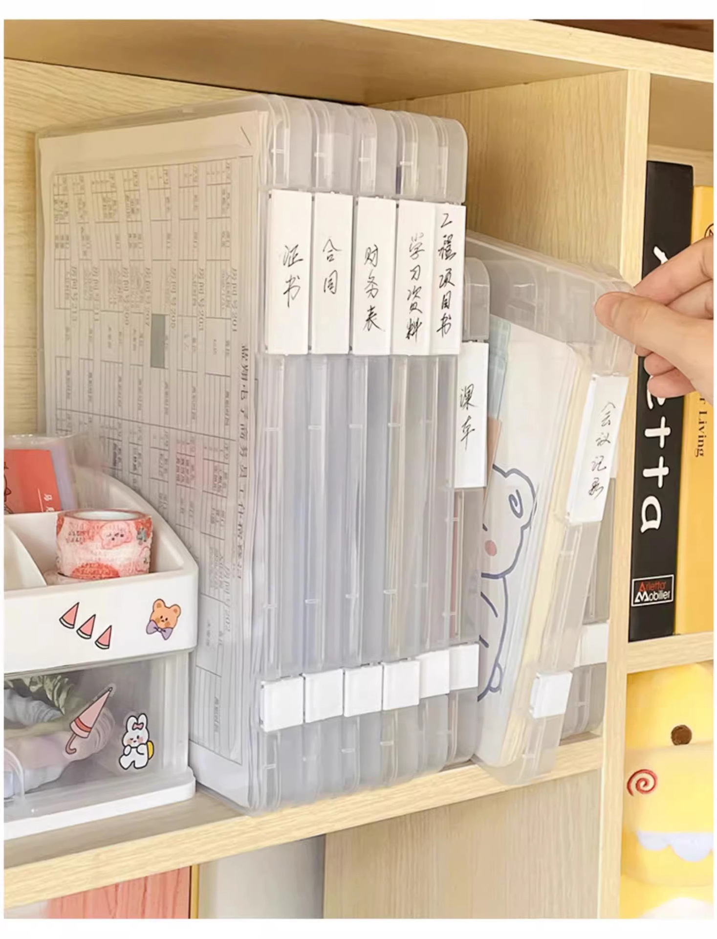 A4文件收纳盒桌面多功能说明书证件资料A5收纳盒办公票据整理盒详情9