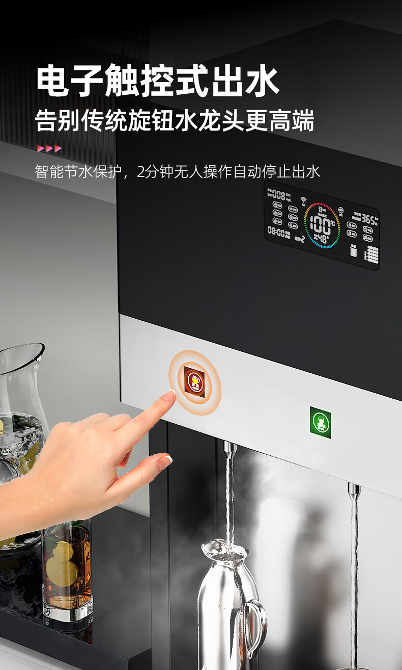Commercial RO reverse osmosis direct drinking water machine, factory direct supply, school, enterprise workshop cold and hot vertical intelligent water boiler pic 7
