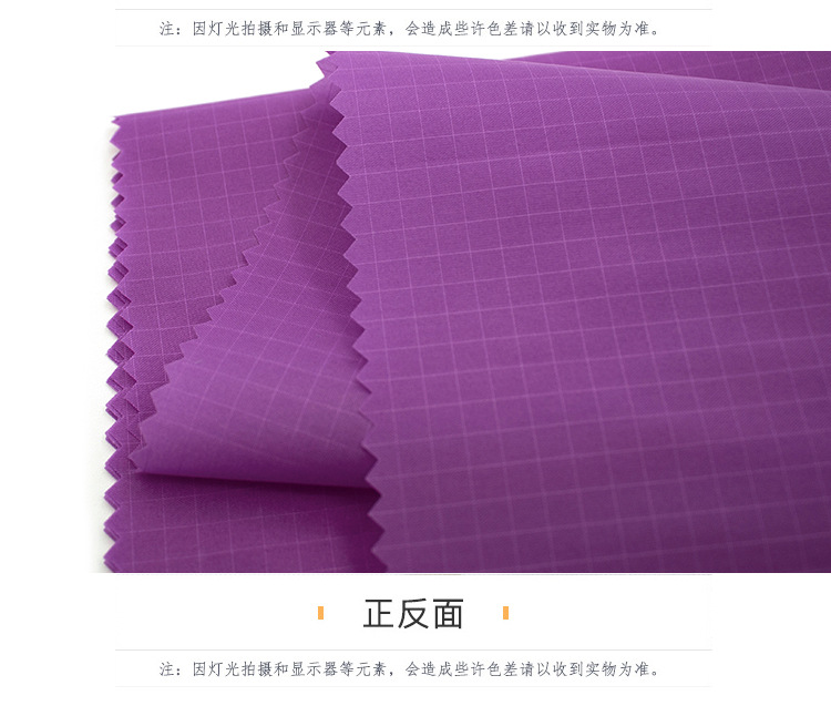 75D帽子手袋PU涂层尼龙面料210T格/PU时尚休闲外套工装布料详情11