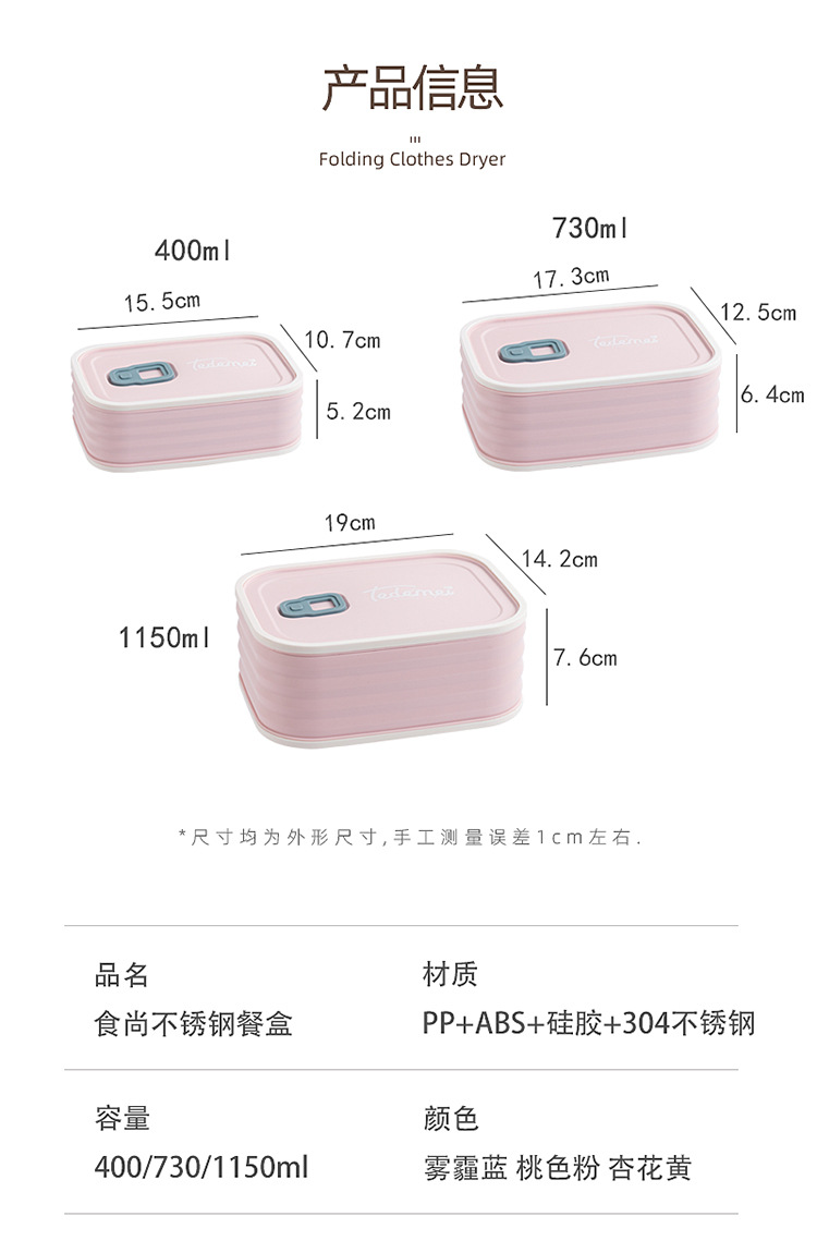 Cross border 304 acero inoxidable studentslunch box para niños caja de comida de gran capacidad de múltiples especificaciones para trabajadores de oficina caja de bento sellada pic 5