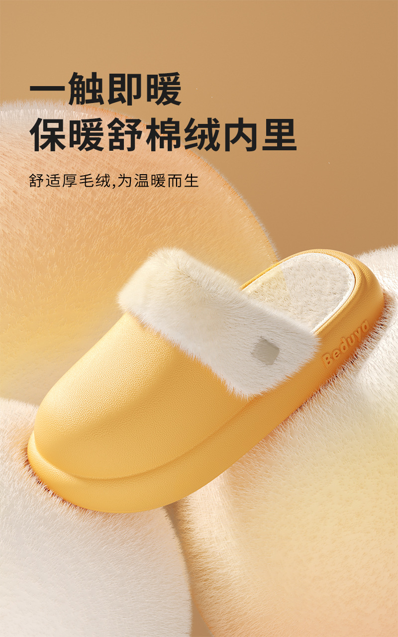 新款棉拖鞋可拆卸水洗女款秋冬季毛绒拖鞋男防滑外穿冬款情侣保暖详情4