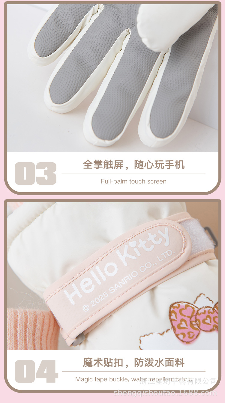 Sanrio touch screen ski gloves for women in winter, with thickened fleece, are cold-proof and warm, and are windproof and anti-slip for outdoor cycling. They are cute pic 13