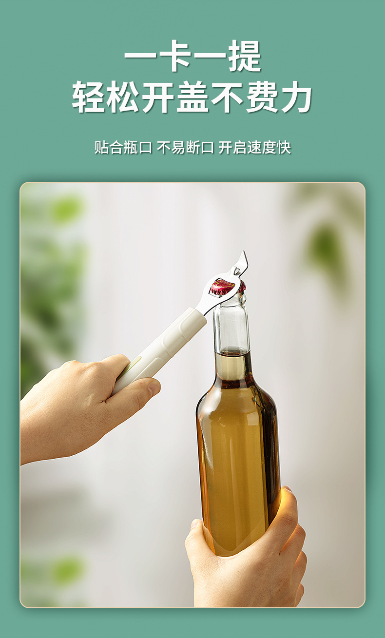 Wholesale of kitchen small tool sets, household peelers, fruit and vegetable kitchenware sets, and complementary food tool sets pic 13