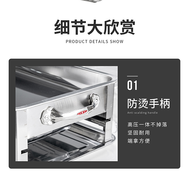 加厚不锈钢烤鱼炉商用烤鱼盘木炭酒精烤鱼炉家用长方形烧烤炉鱼炉详情15