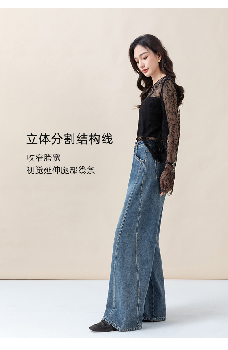 鑫阁 经典百搭宽松直筒牛仔裤2025新款气质通勤阔腿设计感女长裤详情13