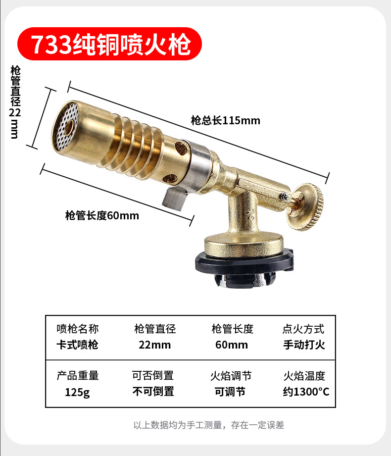 厨房点火器多功能蓝焰喷火器家用烧烤卡式气防风电子打火高温焊器详情17