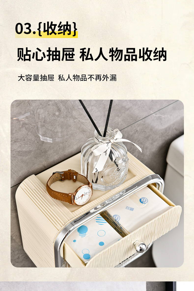 卫生间纸巾盒置物架厕所放纸盒多功能抽纸卷纸盒壁挂式免 打孔墙详情6