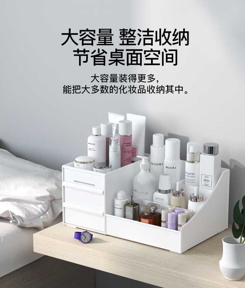 Factory direct sales of drawer-type makeup boxes, dressing tables, desktop cosmetics storage boxes, compartmentalized organization, dormitory storage racks pic 13