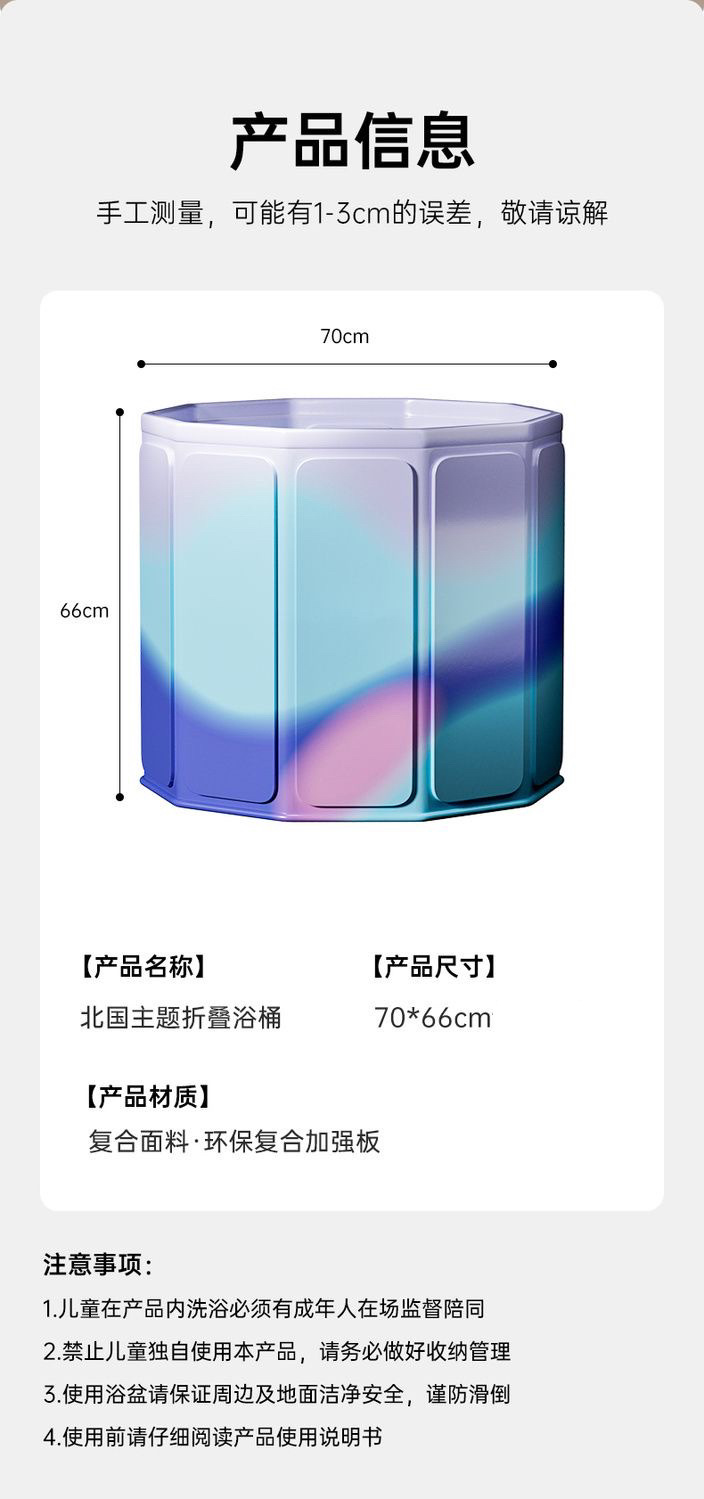 泡澡桶大人折叠泡浴桶洗澡桶儿童可坐浴盆游泳桶成人浴缸全身浴桶详情13