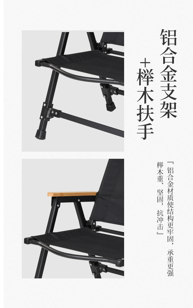 乐享克米特折叠椅户外便携式铝合金露营休闲椅子折叠桌矮椅野营详情13
