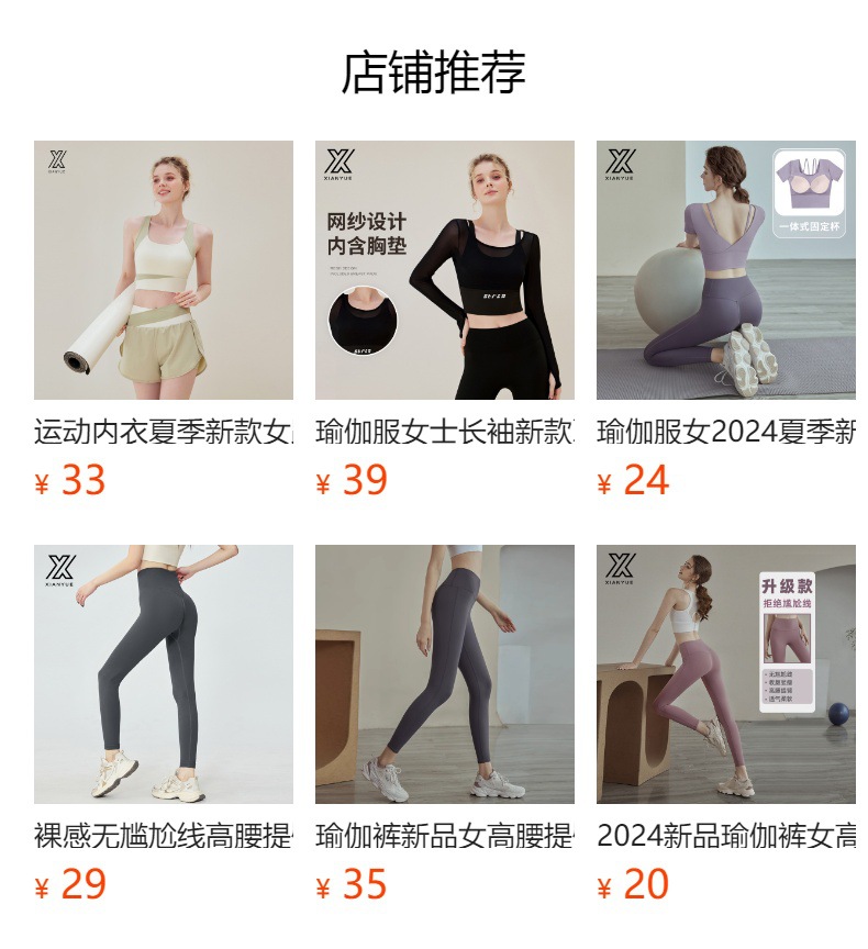 2025新品瑜伽裤女高腰提臀运动健身裤紧身健身服跑步可外穿裤子详情5