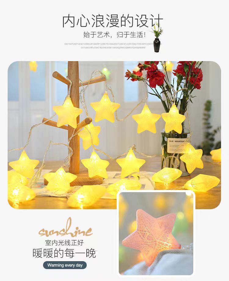 户外装饰彩灯闪灯串灯满天星串灯挂灯房间卧室生日场景布置星星灯详情2