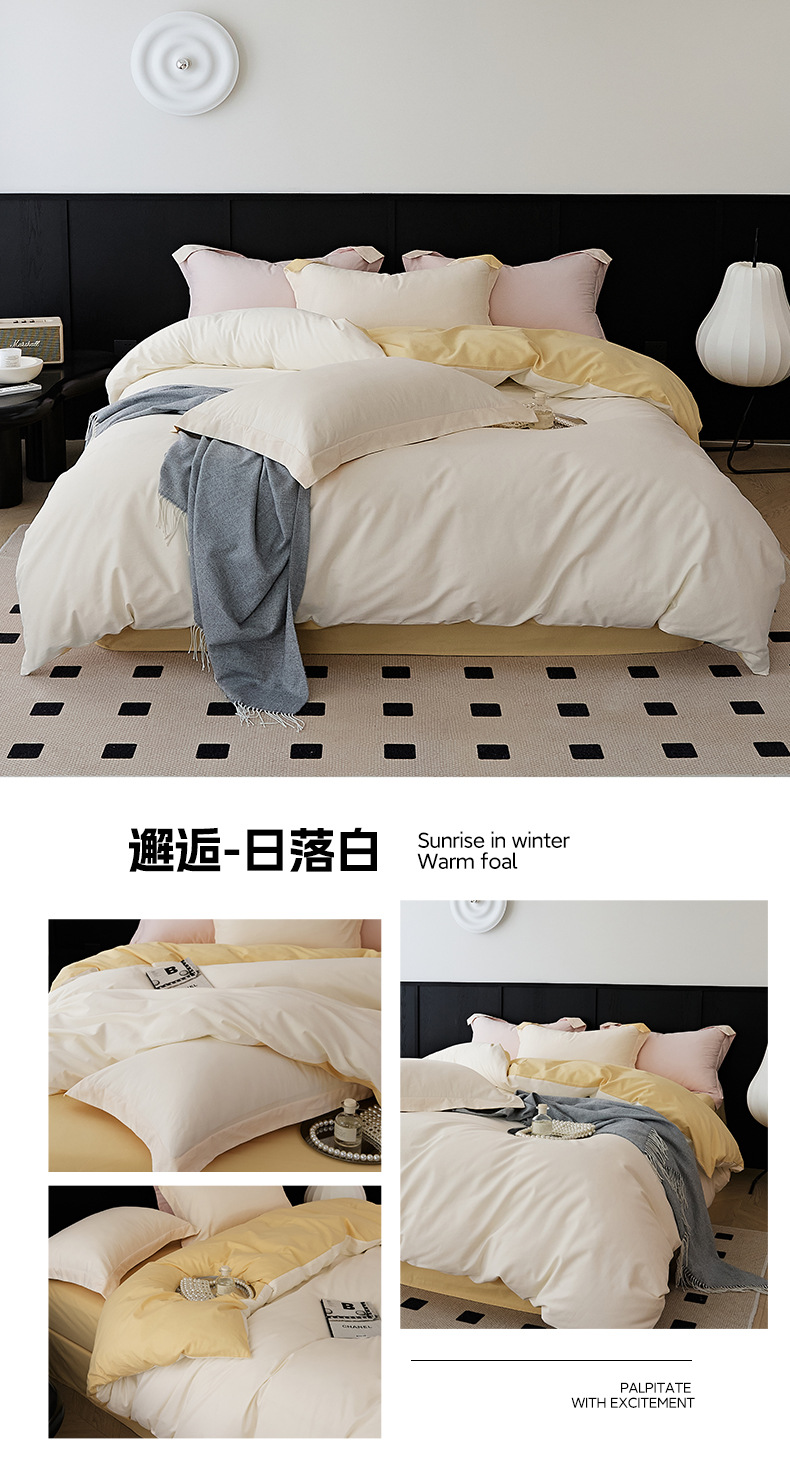 Simple 100s Xinjiang long-staple cotton brushed four-piece set for autumn and winter, all-cotton super soft thickened warm bedding pic 20