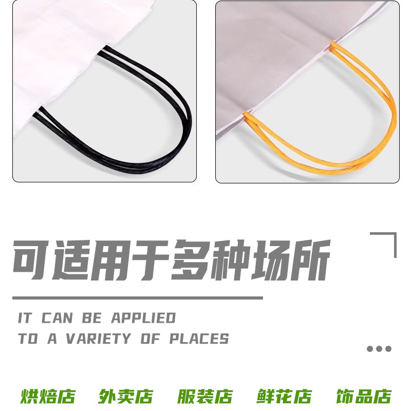 现货马卡龙纯色白牛皮纸袋烘焙奶茶外卖打包袋服装礼品包装手提袋详情13