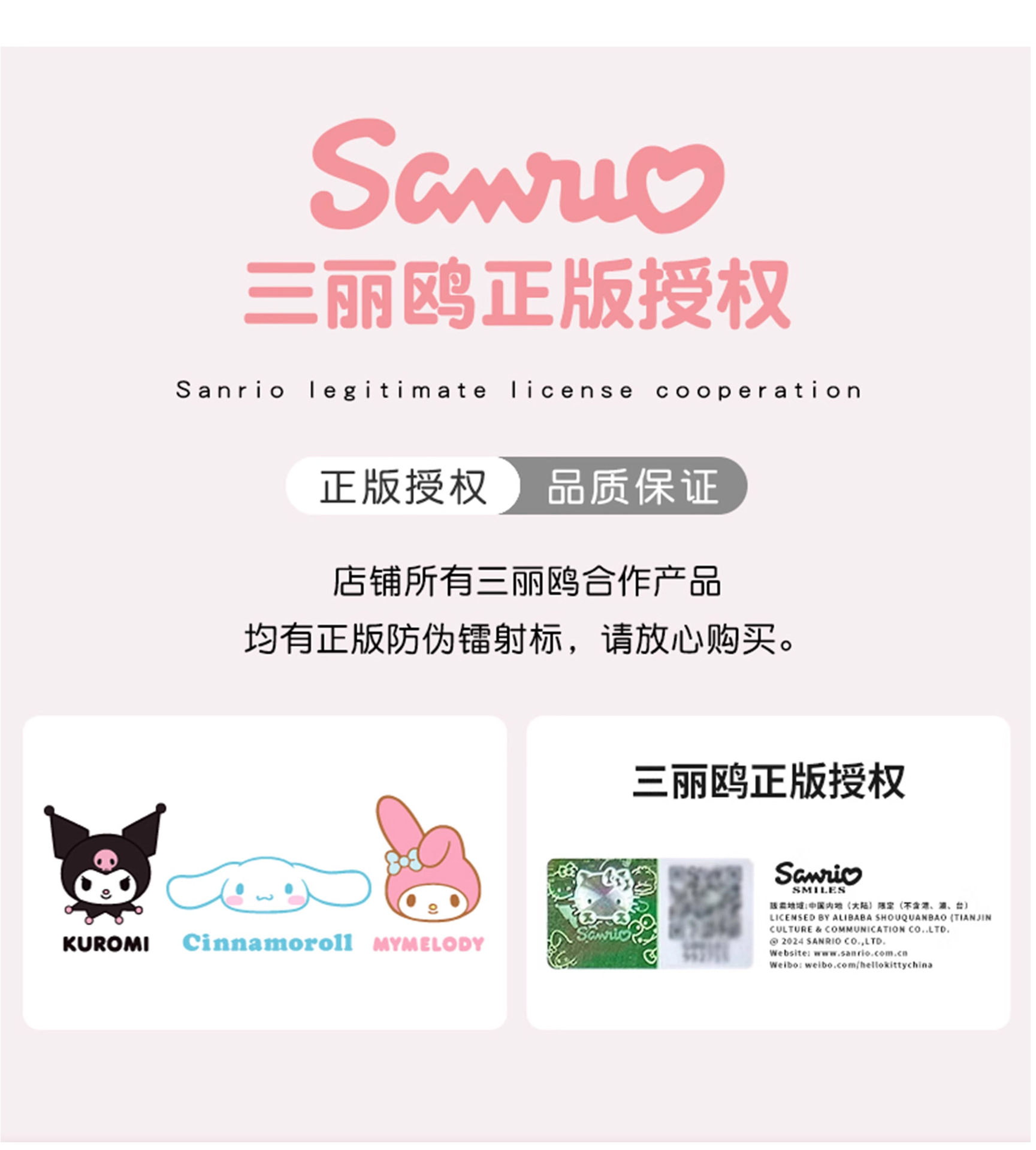 Sanrio genuine denim bag, Kitty Cat shoulder bag, cute bow, embroidered girl bowling bag, adorable pic 2