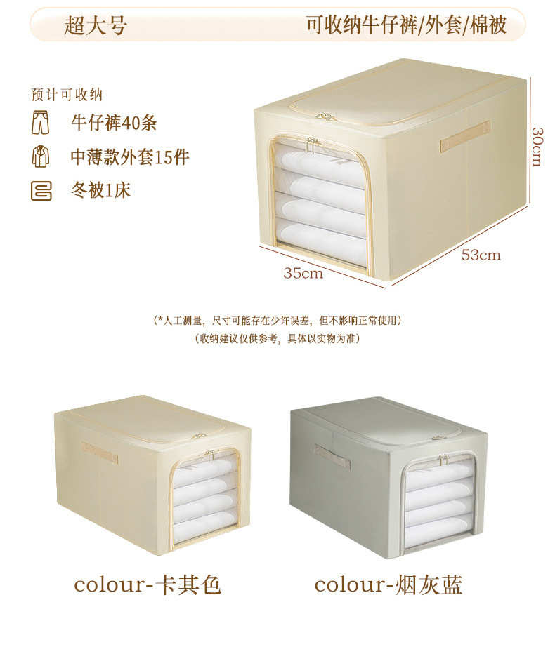 Thickened Oxford cloth Baina steel frame storage box, extra-large cotton quilt and clothes household storage wardrobe, clothes storage pic 16
