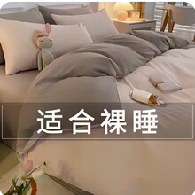 Pure cotton four-piece 100mm thick bed sheet and duvet cover, dormitory student three-piece set, 4-duvet cover, double bedding pic 9