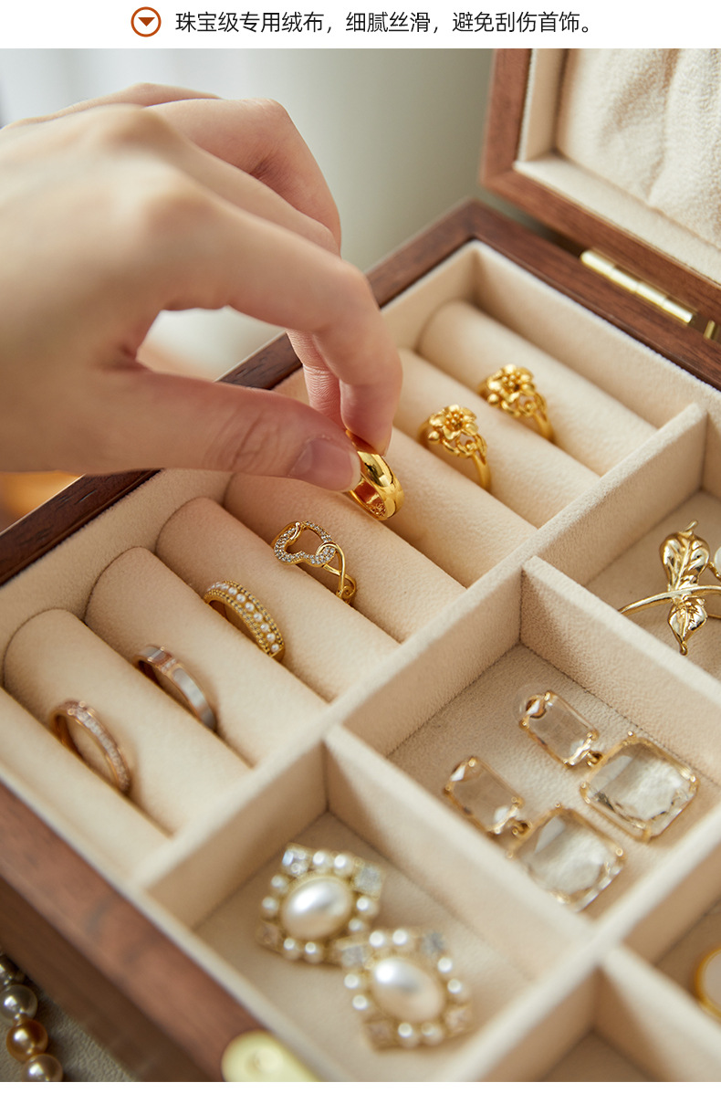 胡桃木首饰盒四层带金色锁扣带柜脚大容量珠宝收纳复古饰品收纳柜详情14