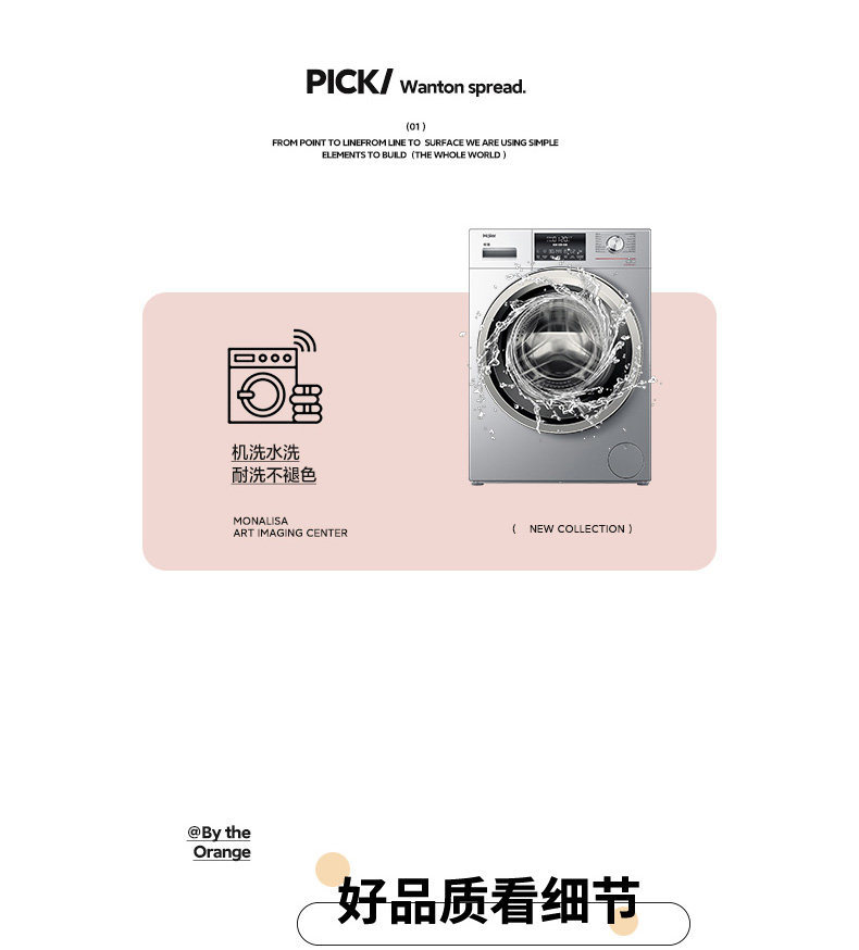 少女心毛巾绣纯棉床上四件套2026新款卡通全棉被套床单人儿童床品详情15