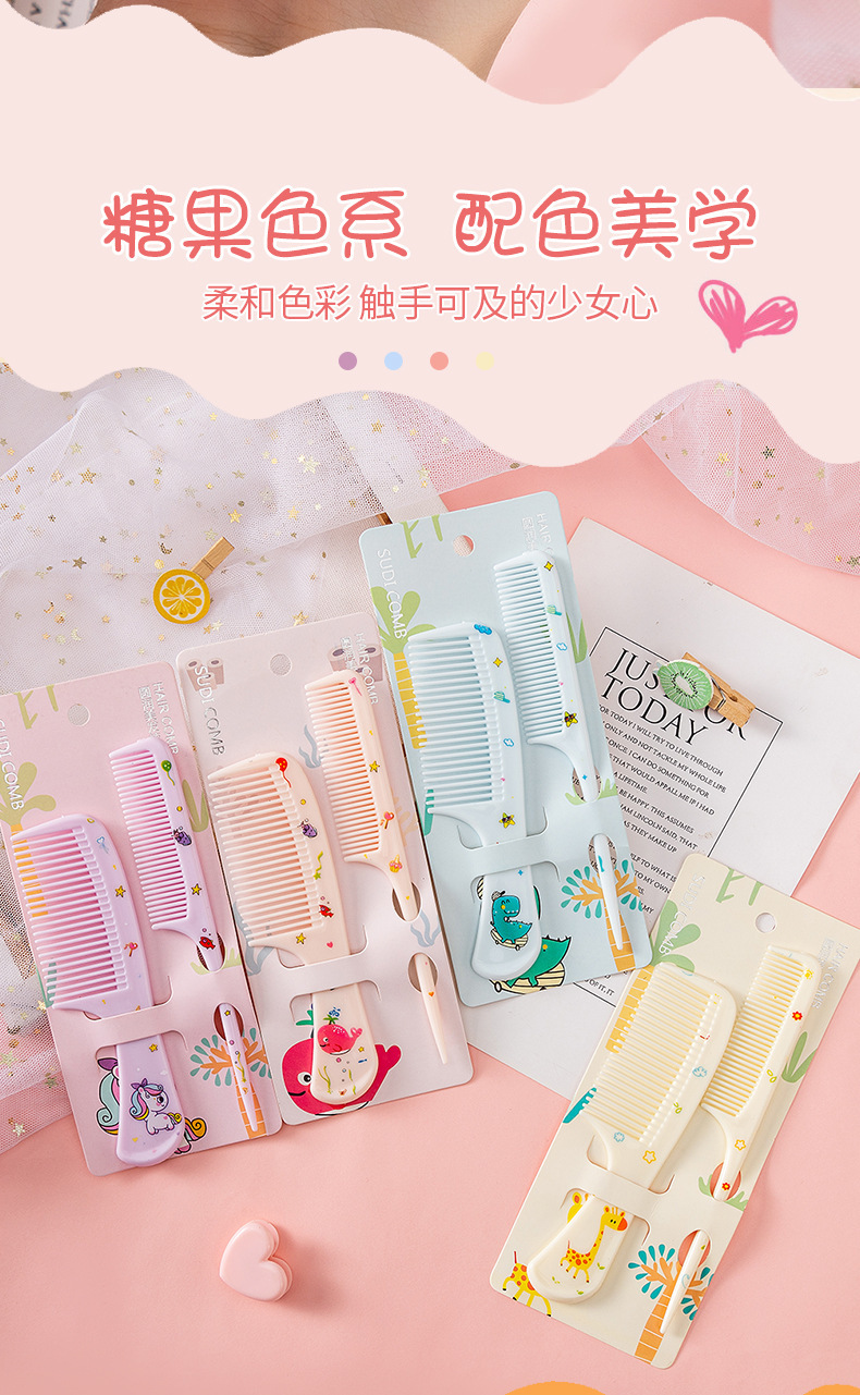 批发网红款可爱家用儿童卡通美发梳 女生学生便携顺发梳塑料梳子详情7