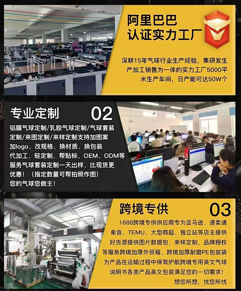 32寸银色铝膜数字气球字母银色生日聚会布置派对结婚婚房装饰气球详情2
