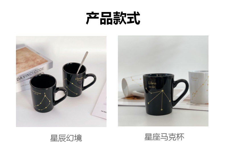 定制厂家供应星光喷点复古双色马卡龙陶瓷杯马克杯大容量水杯详情3