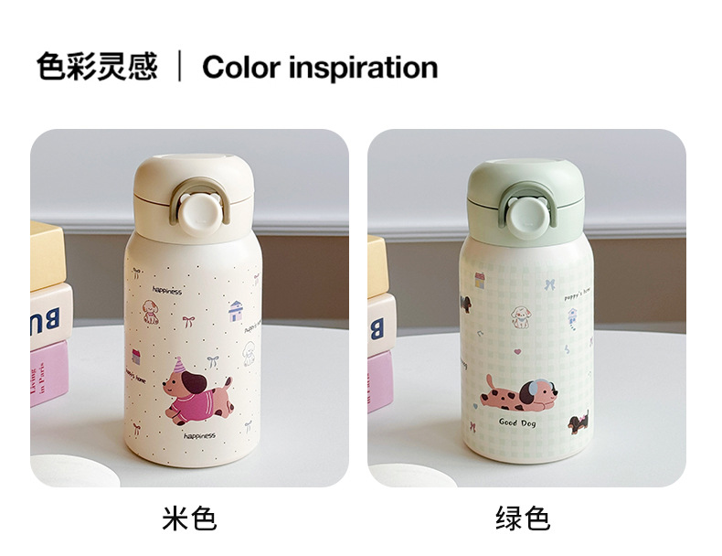 卡通牛奶提手儿童保温杯330ml迷你学生上学便携水壶日用百货杯具详情12