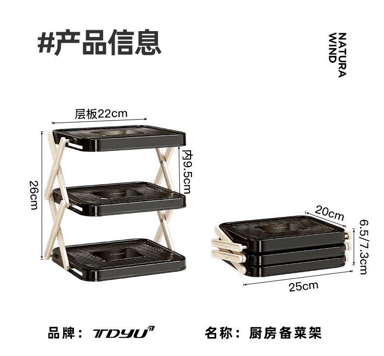 Kitchen food preparation rack, foldable multi-layer countertop, multi-functional storage tool, hot pot ingredient rack pic 11