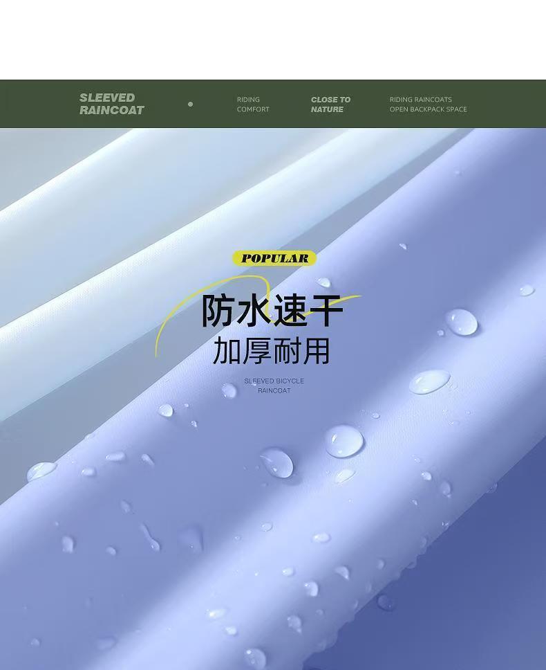 雨衣全身一体式雨披电动自行车雨衣电动车雨衣加厚防暴雨衣骑行详情11