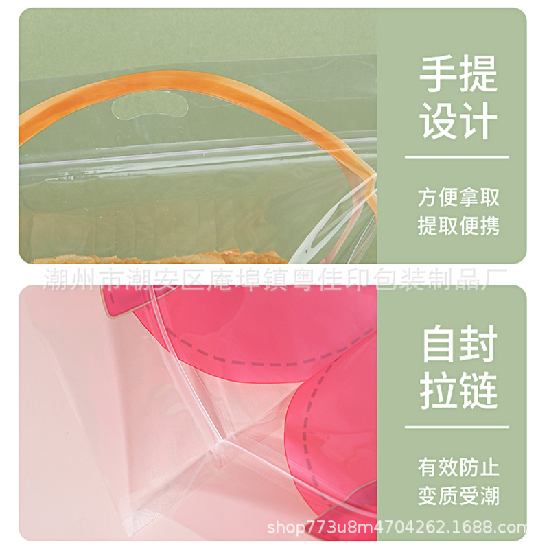仿真篮子手提拉链面包袋零食水果450克吐司餐包方烘焙西点包装袋详情1