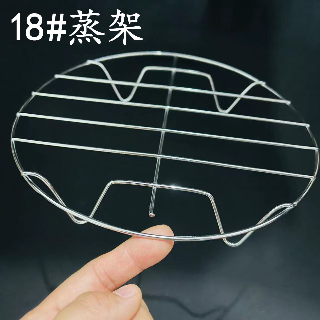 【 Zone 2-12 】18# Steamer Rack 50/ bundle 600/ box 18# Household Kitchen Multi-functional Steamer Rack, Four-legged Steamer rack, Rice Steamer Rack, water-jacketed steamer rack, Steamer Pot rack 2 yuan supply pic 2