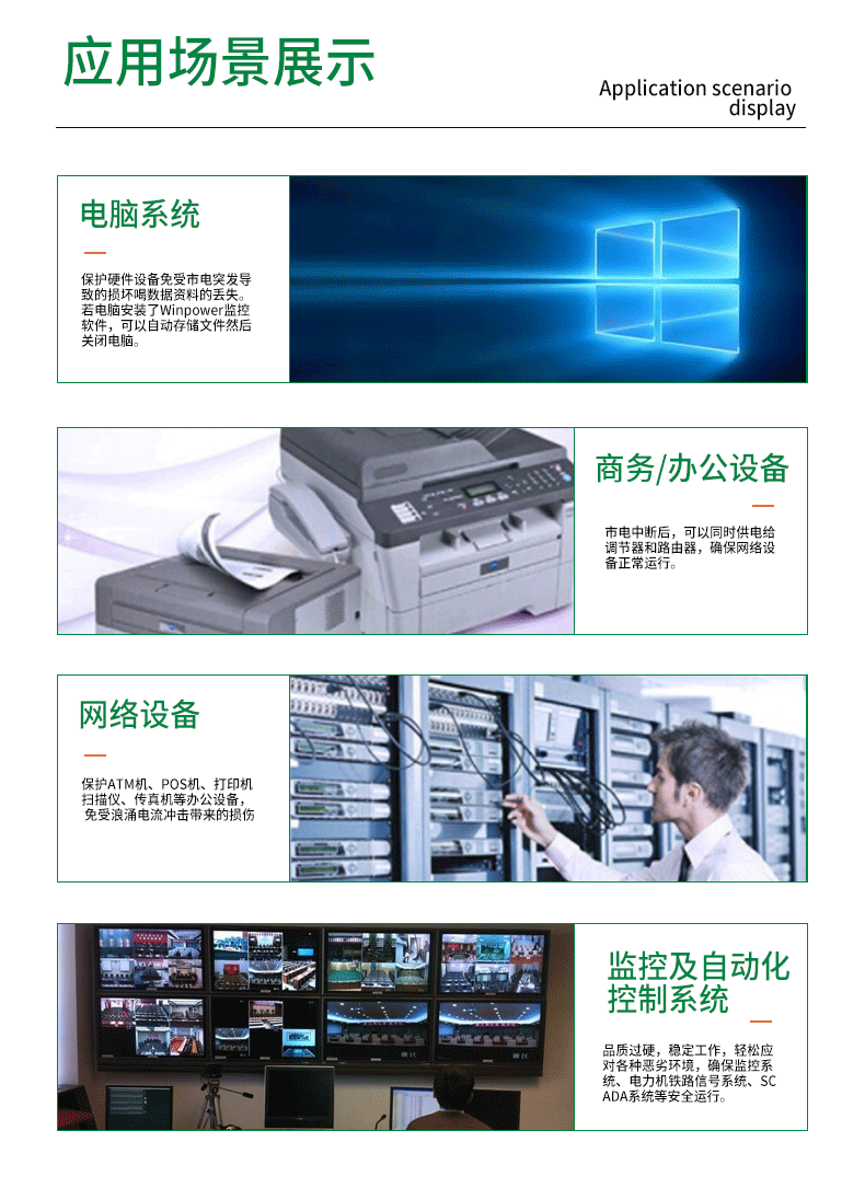 KT series 600VA touch screen LCD automatic regulating voltage stabilizing power supply UPS power system pic 10