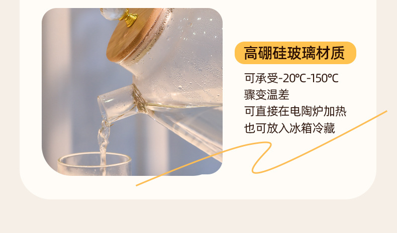 Chinese-style tea pot, heat-resistant glass pot, electric ceramic stove, tea pot, multi-functional hot water kettle, glass, high-end flower teapot pic 6