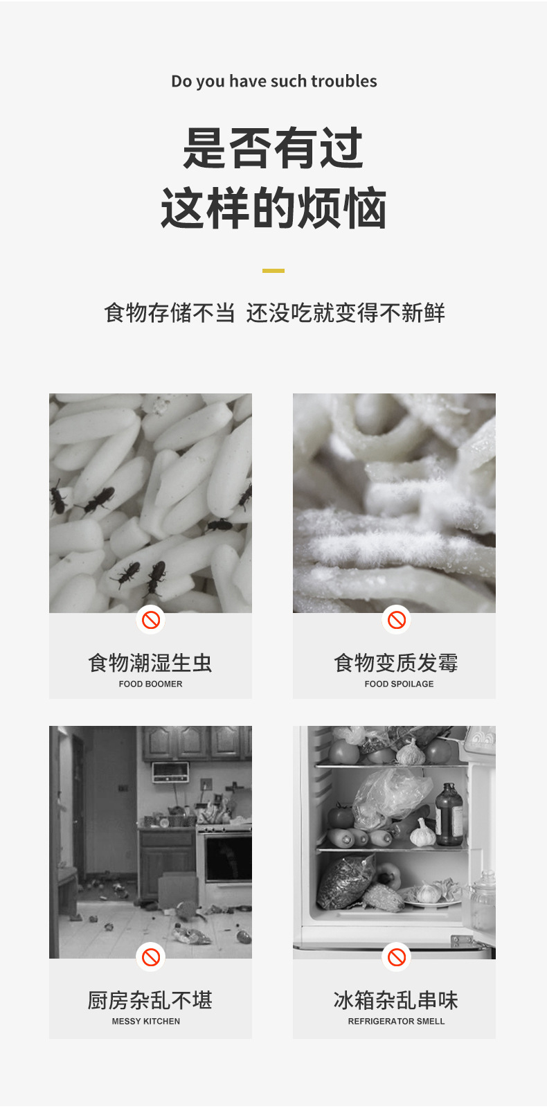 收纳盒新款盖子五谷杂粮透明收纳罐蜜饯罐跨境无尘密封罐耐高温详情4