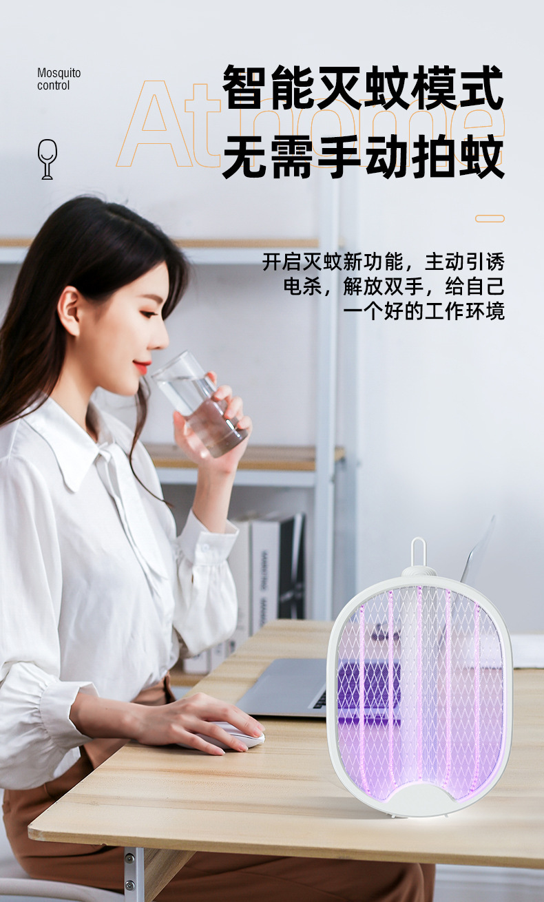 跨境驱蚊器家用电蚊拍USB充电灭蚊灯光媒电击二合一灭蚊拍灭蚊器详情7