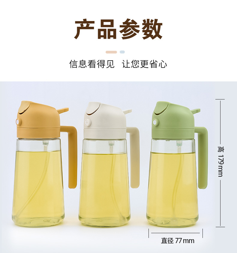 Kitchen household dual-purpose oil spray bottle, air fryer atomizing oil spray bottle, glass non-stick oil spray bottle pic 4