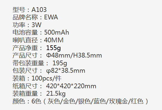 The newly upgraded Type-C interface EWA-A103 mini Bluetooth outdoor portable super low-frequency metal Bluetooth speaker pic 2