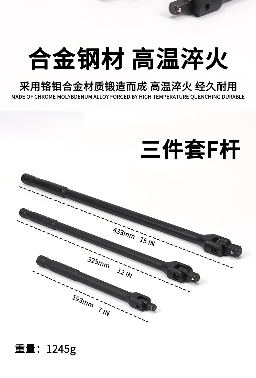 4s店修理厂汽车维修机械维修三件套装扭力扳手套装神器详情4