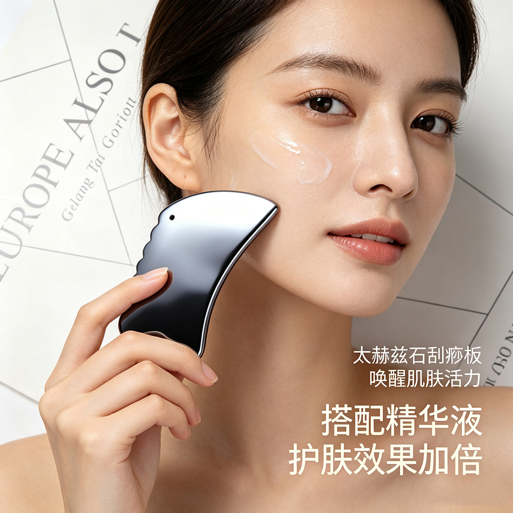 多功能家用背部按摩能量石太赫兹刮痧板经络刮痧片日韩面部美容详情15
