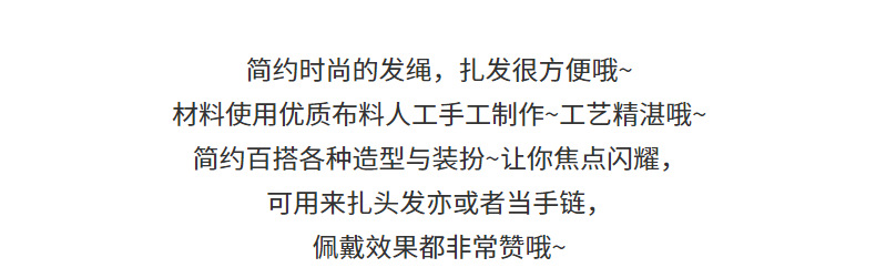 彩虹编织儿童头绳发圈扎头发可爱卡通公仔皮筋diy发饰皮套女批发详情38