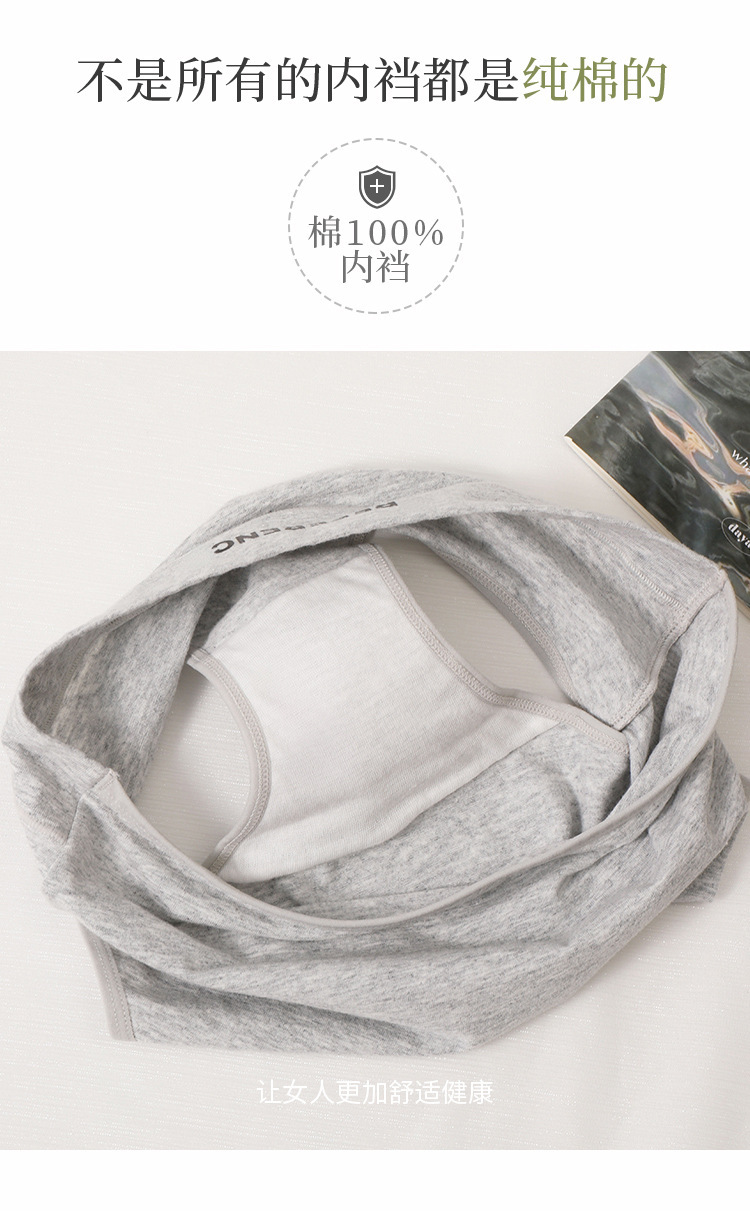 日系女士内裤女纯棉7a类女生中腰全棉档抗菌少女三角裤短裤批发详情4