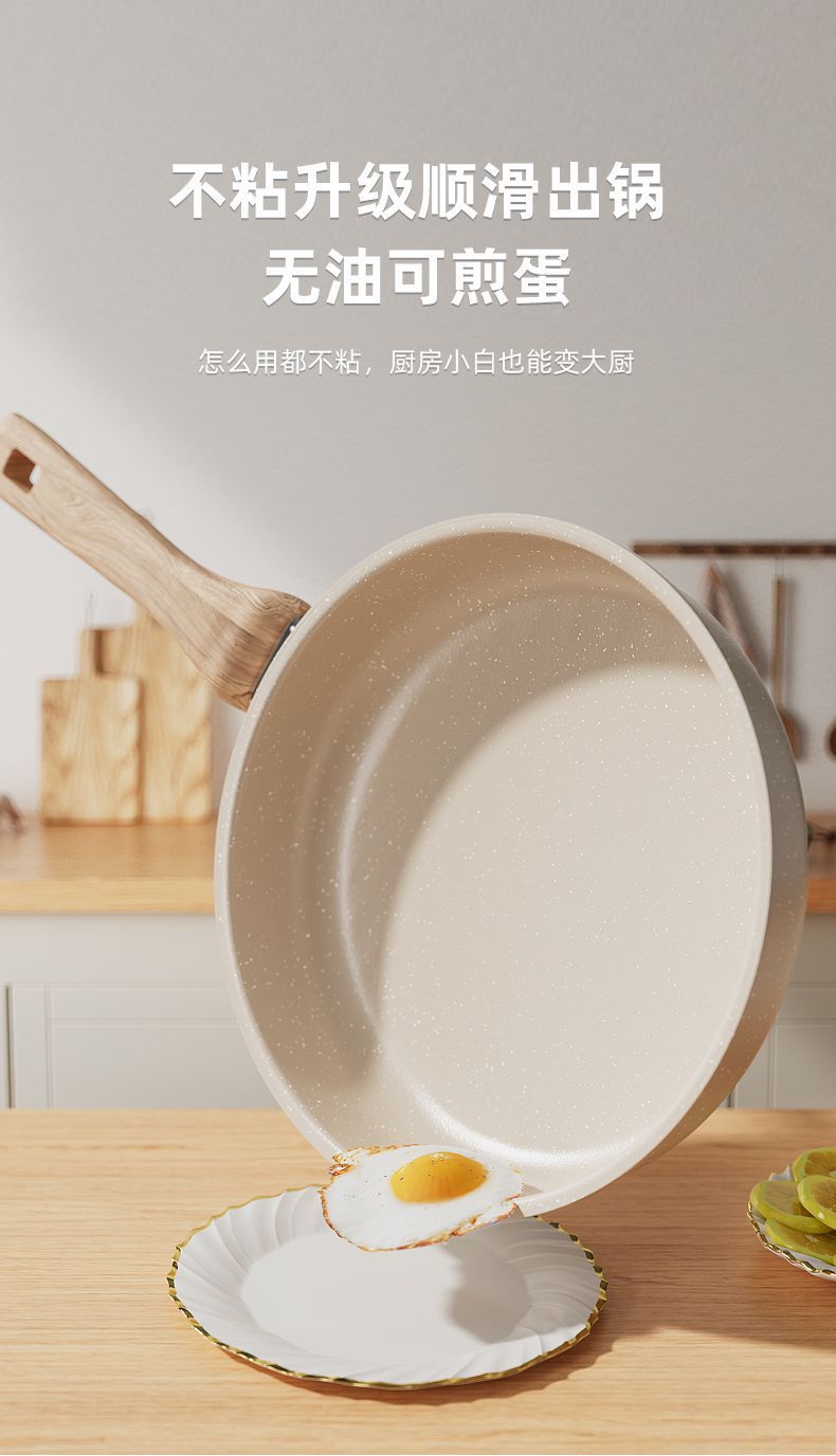 煎盘麦饭石纹平底锅牛排煎锅烙饼炒锅家用不粘锅电磁炉煤气灶通用详情13