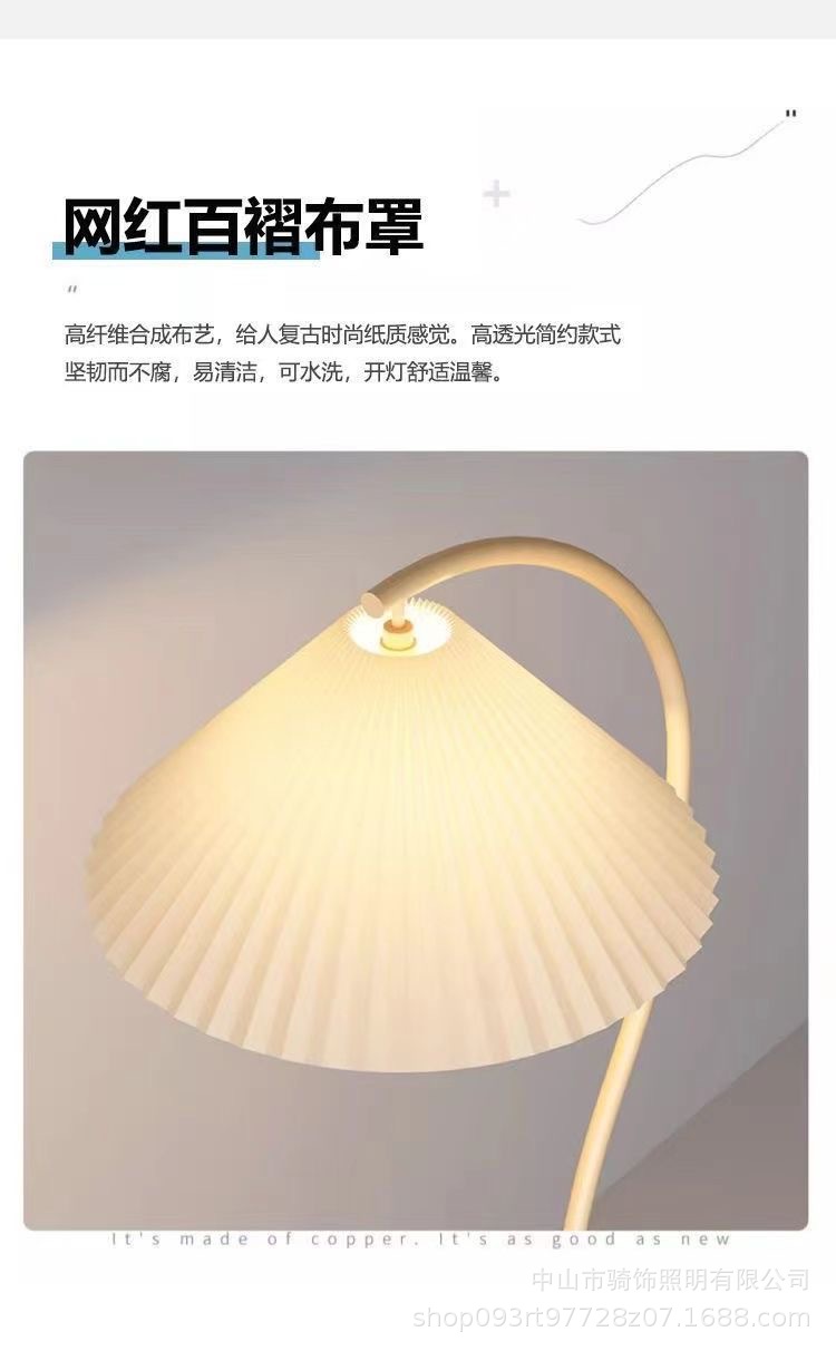 ins cream-style floor lamp, vintage French retro living room, bedroom, bedside standing table lamp, popular ambient light pic 25